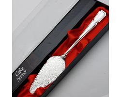 Vintage Cake Server - Silver Plated - Sheffield - Boxed (#58369)