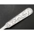 David-andersen 830s Silver Childs Spoon Hare Fox & Bear Pattern C. 1937 (#100141) 2