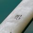 Long Mother Of Pearl Handled Bread Fork Initial 'b' Silver Plated Antique (#60744) 3