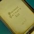 Sterling Silver Match Book Case 1934 Overseas Farmers Ltd (#61663) 3
